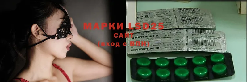 LSD-25 экстази кислота  blacksprut как войти  Наволоки  цена  